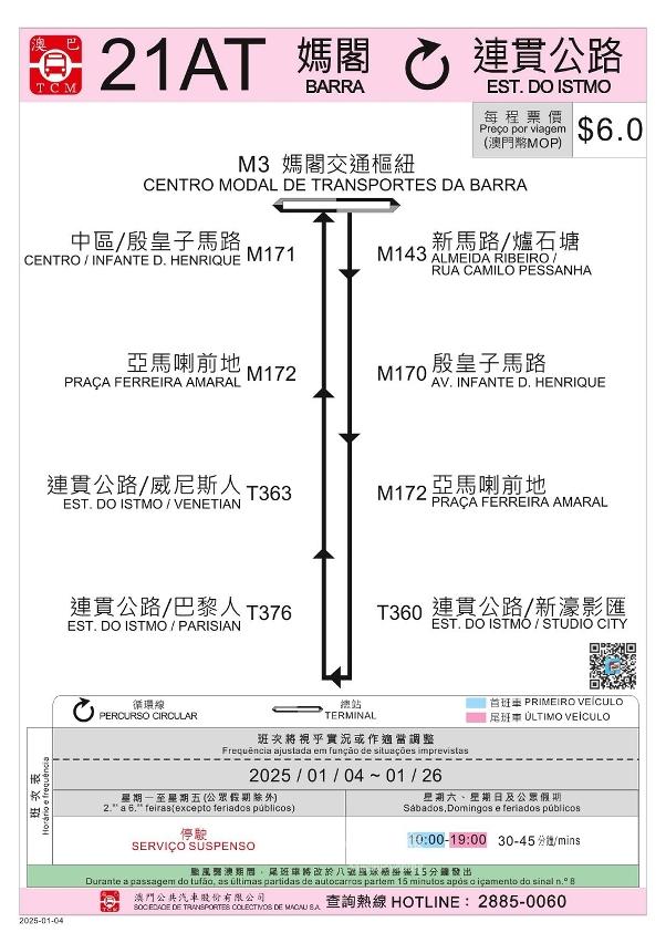 20250103211600 1735910160398 l