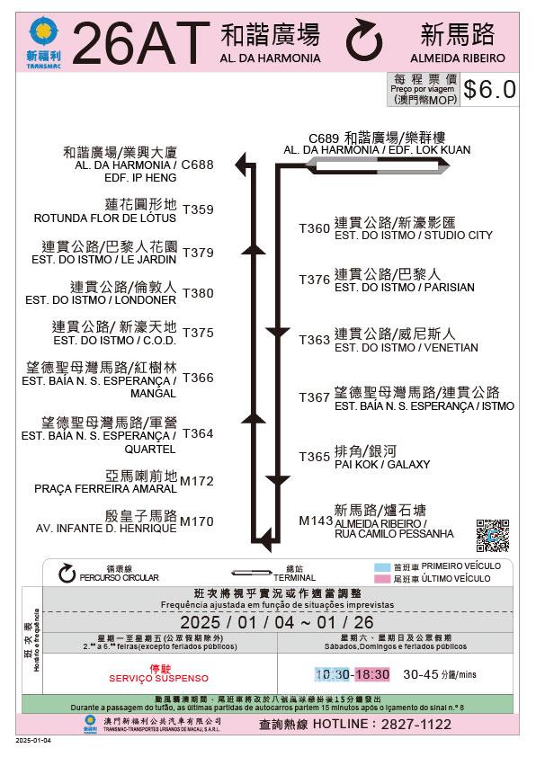 20250103211602 1735910162585 l