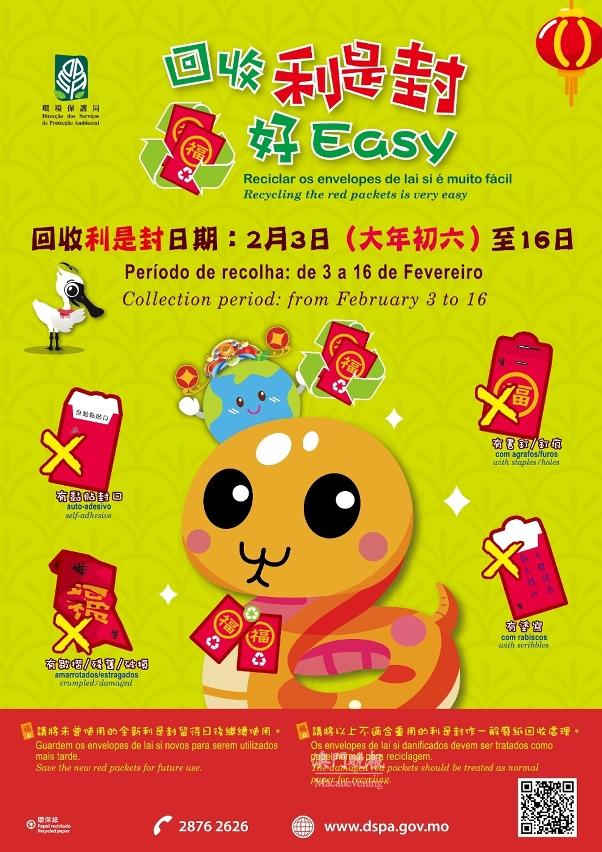 20250118202752 1737203272868 l