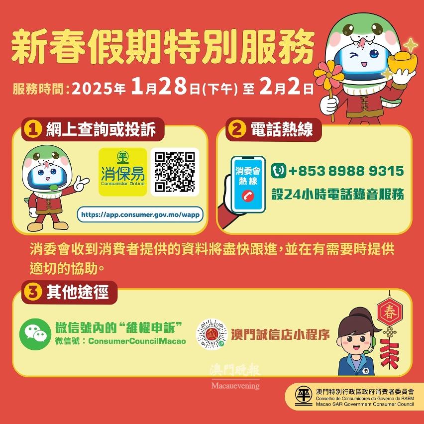 20250127123013 1737952213692 l